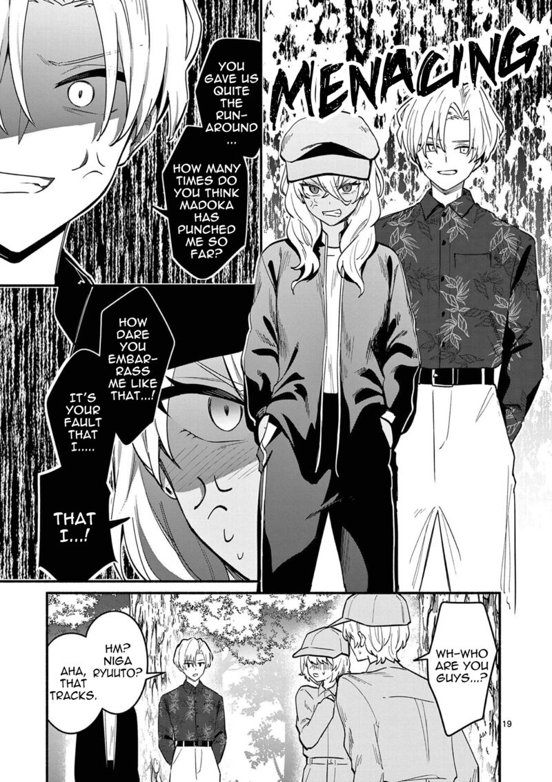 Shiotaiou No Sato San Ga Ore Ni Dake Amai 79 20