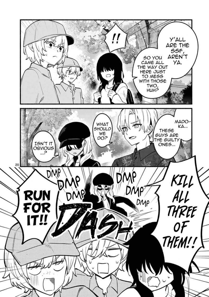 Shiotaiou No Sato San Ga Ore Ni Dake Amai 79 21