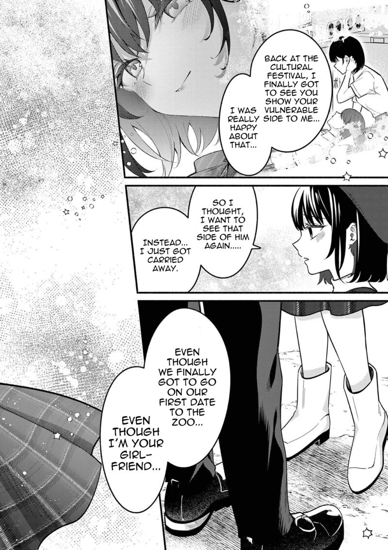 Shiotaiou No Sato San Ga Ore Ni Dake Amai 79 7