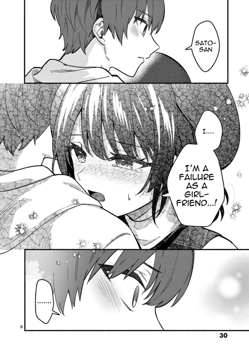 Shiotaiou No Sato San Ga Ore Ni Dake Amai 79 9