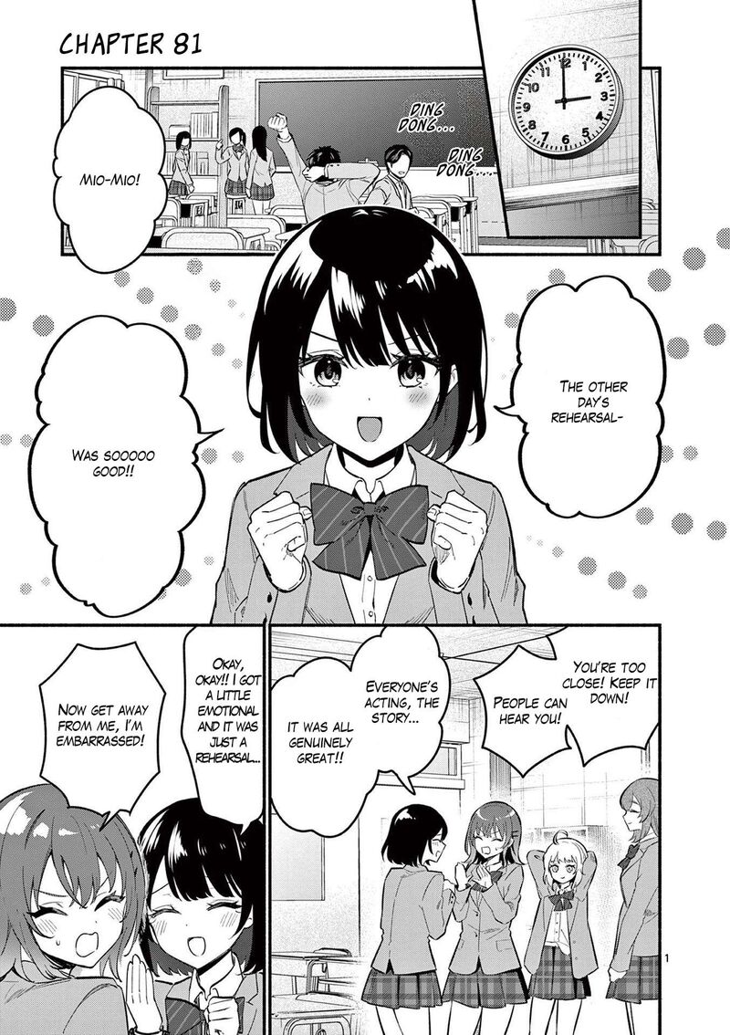 Shiotaiou No Sato San Ga Ore Ni Dake Amai 81 1