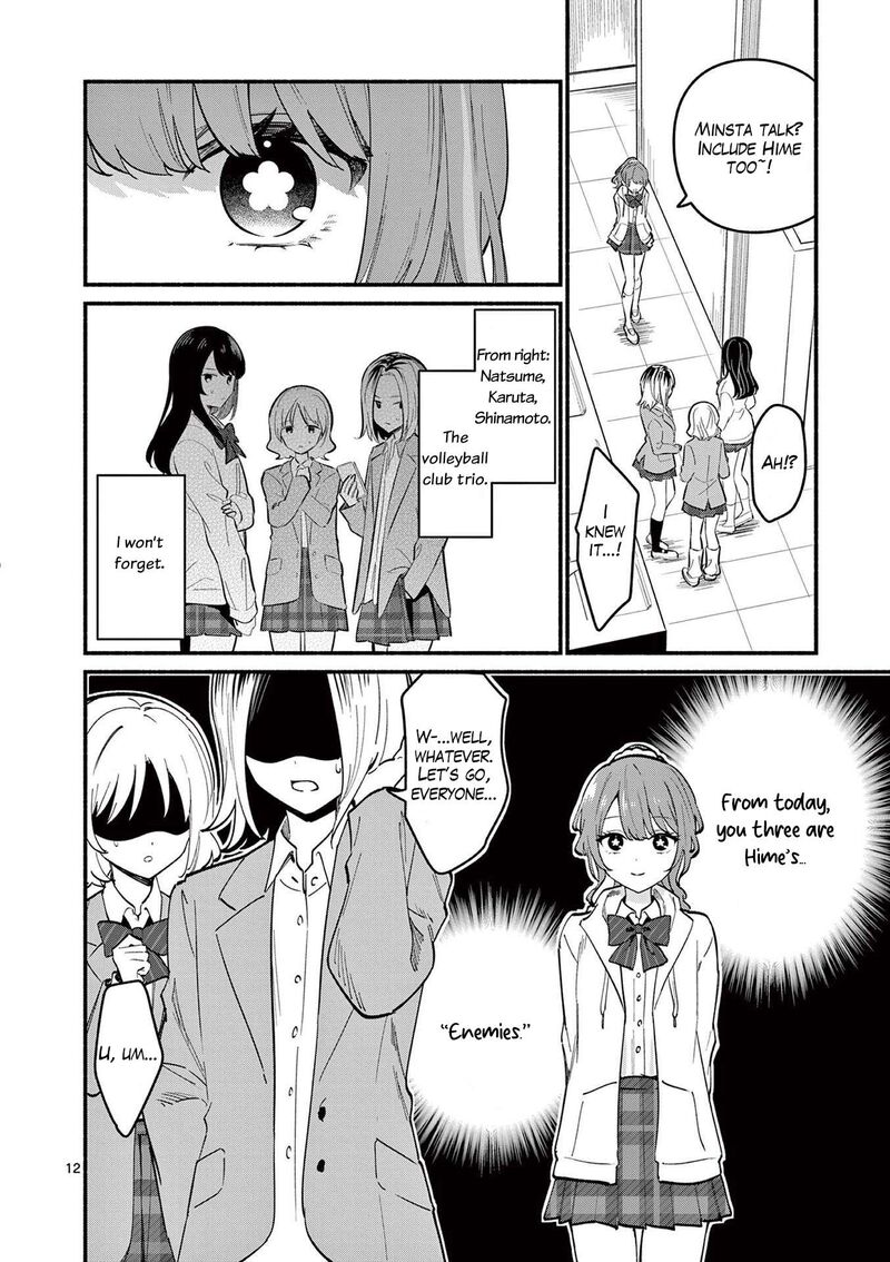 Shiotaiou No Sato San Ga Ore Ni Dake Amai 81 12