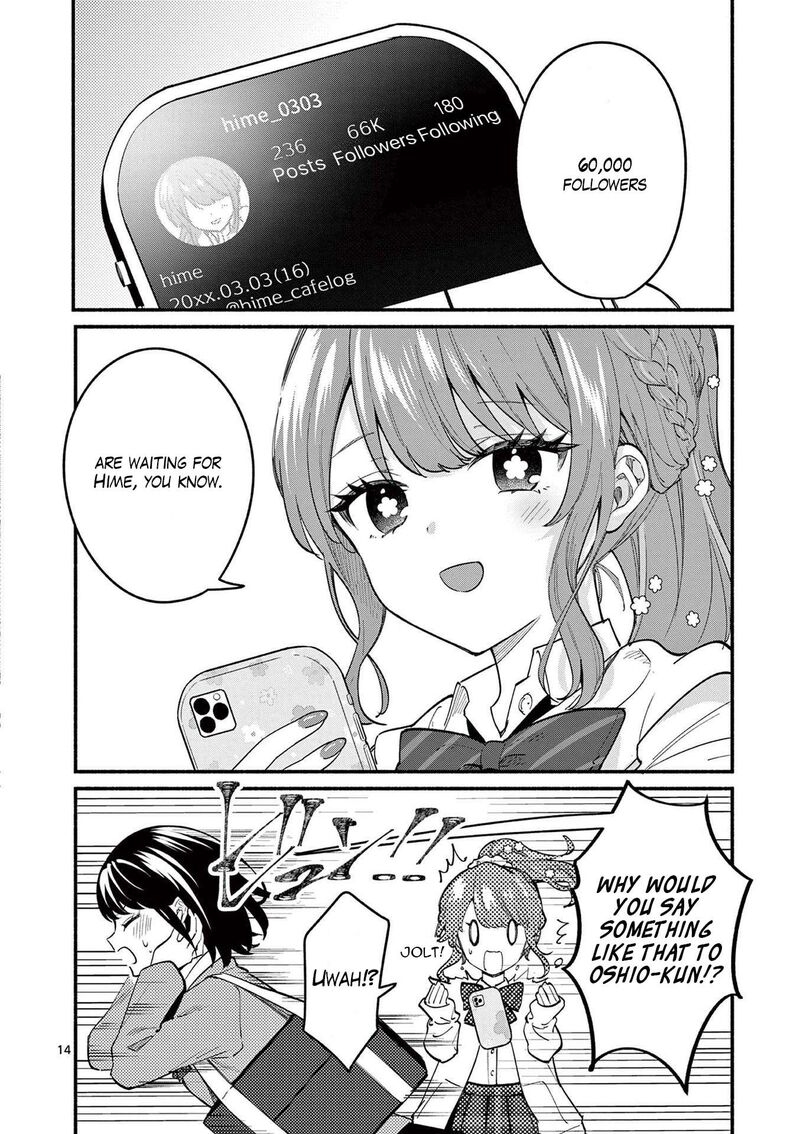 Shiotaiou No Sato San Ga Ore Ni Dake Amai 81 14