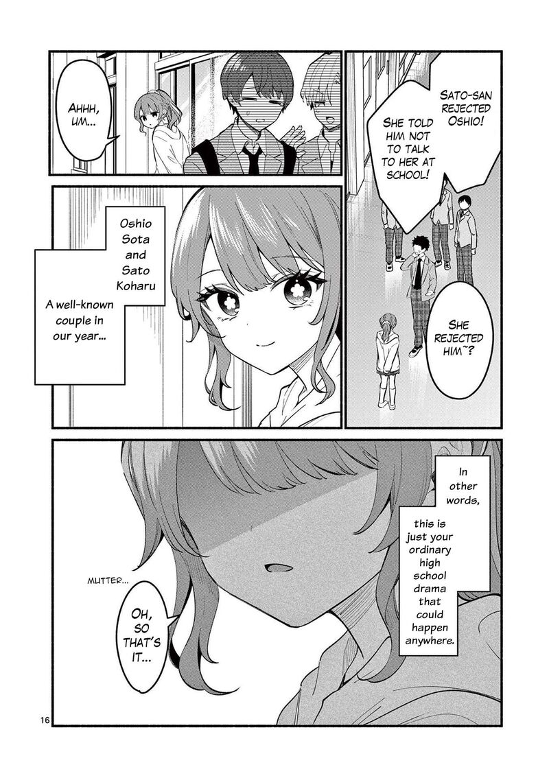 Shiotaiou No Sato San Ga Ore Ni Dake Amai 81 16