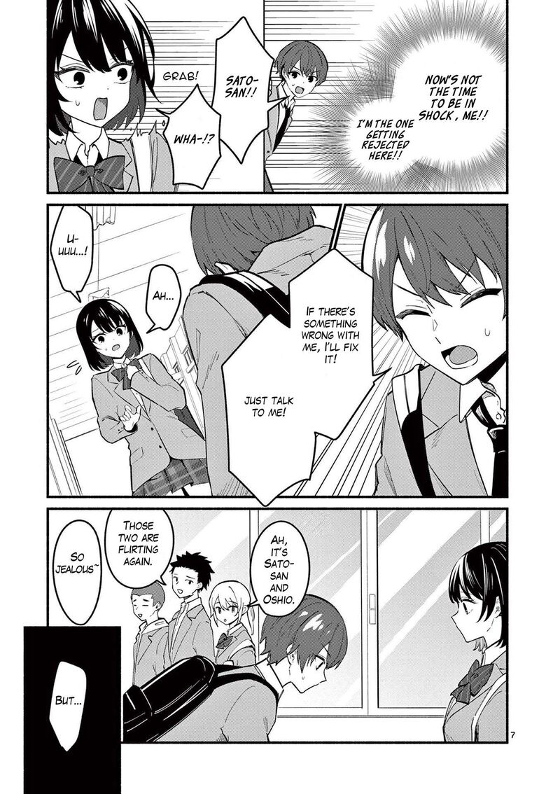 Shiotaiou No Sato San Ga Ore Ni Dake Amai 81 7