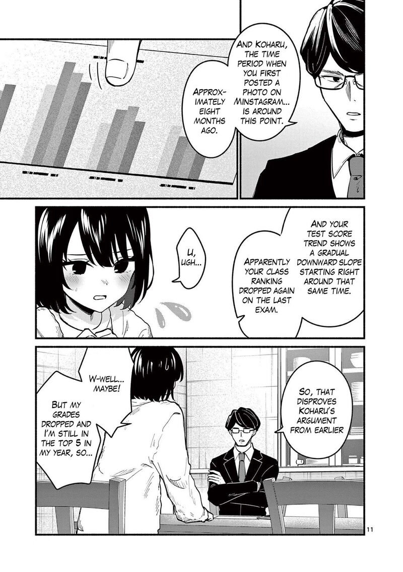 Shiotaiou No Sato San Ga Ore Ni Dake Amai 82 11