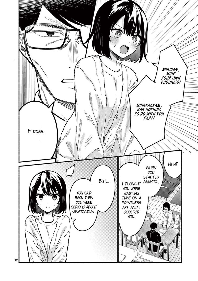 Shiotaiou No Sato San Ga Ore Ni Dake Amai 82 12