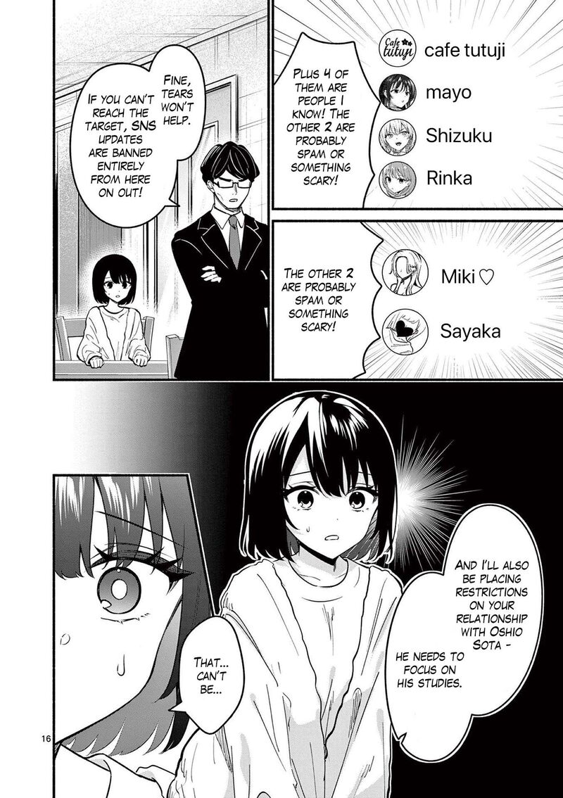 Shiotaiou No Sato San Ga Ore Ni Dake Amai 82 16
