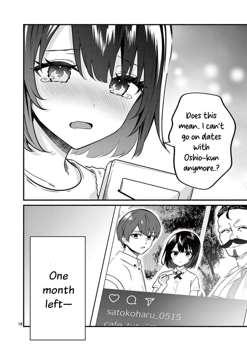 Shiotaiou No Sato San Ga Ore Ni Dake Amai 82 18