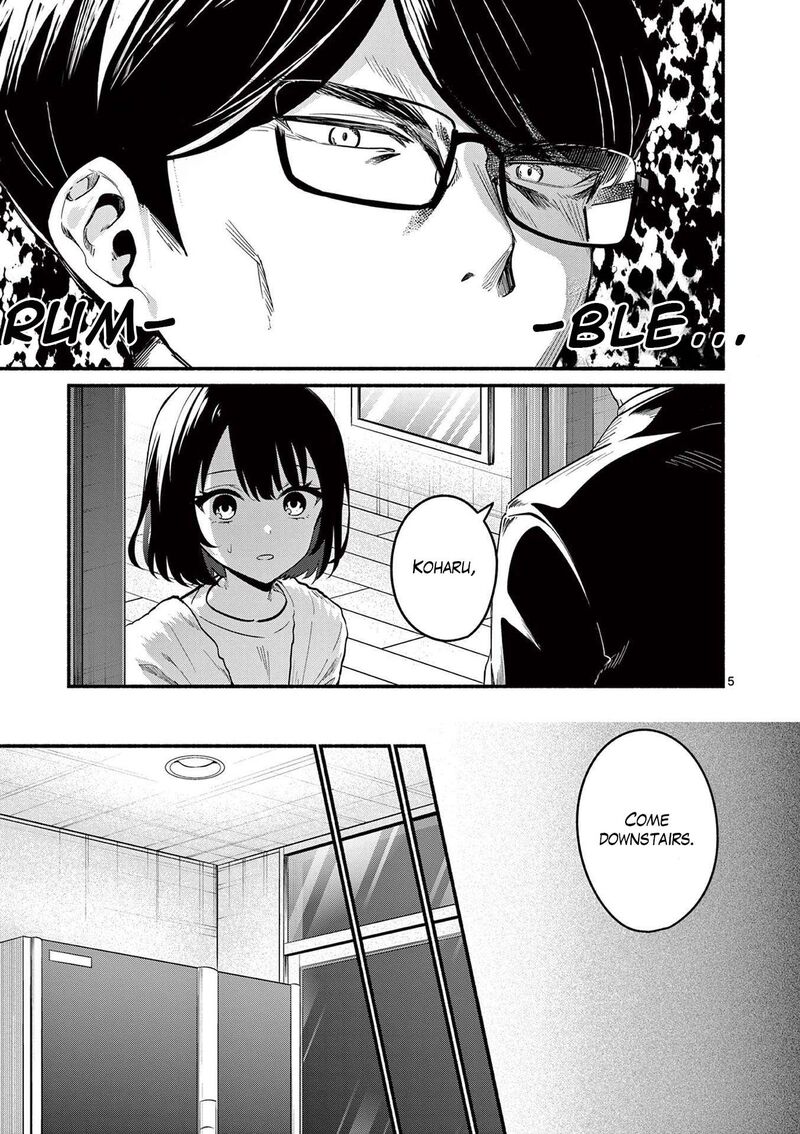 Shiotaiou No Sato San Ga Ore Ni Dake Amai 82 5