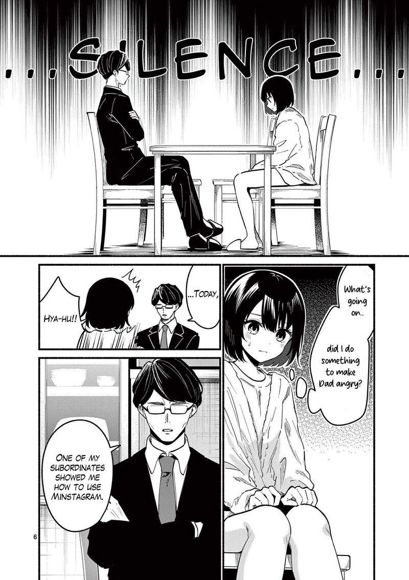 Shiotaiou No Sato San Ga Ore Ni Dake Amai 82 6