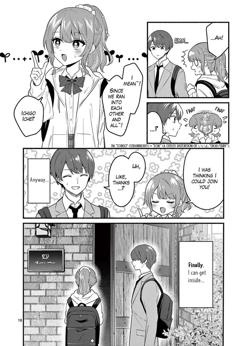Shiotaiou No Sato San Ga Ore Ni Dake Amai 83 16