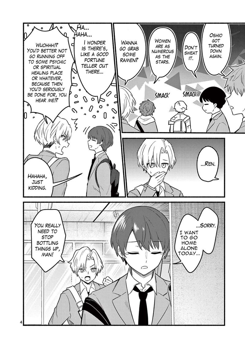 Shiotaiou No Sato San Ga Ore Ni Dake Amai 83 4