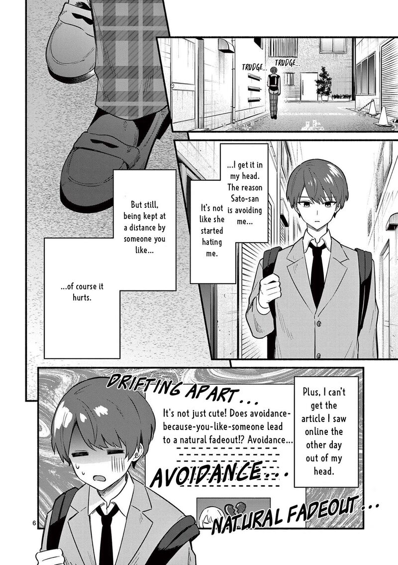 Shiotaiou No Sato San Ga Ore Ni Dake Amai 83 6