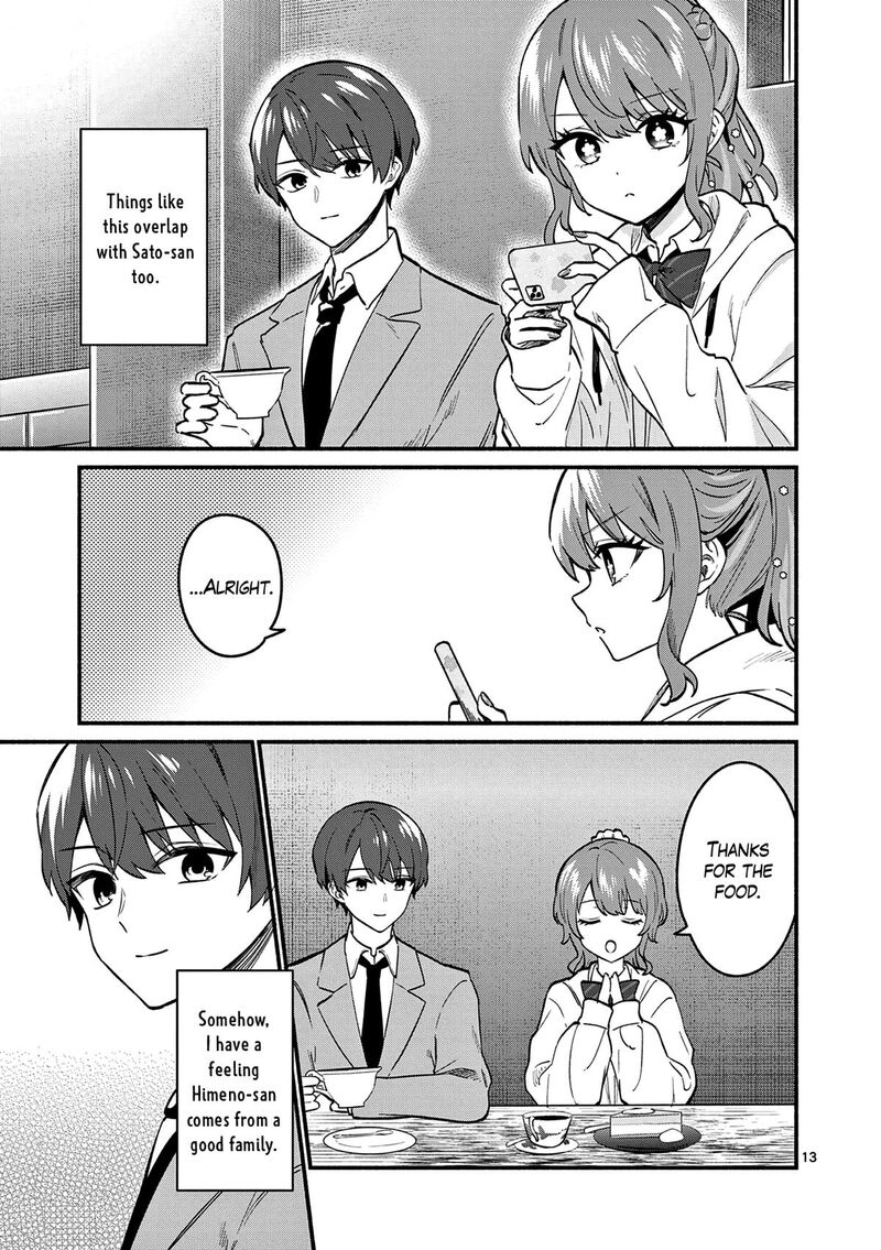 Shiotaiou No Sato San Ga Ore Ni Dake Amai 84 13