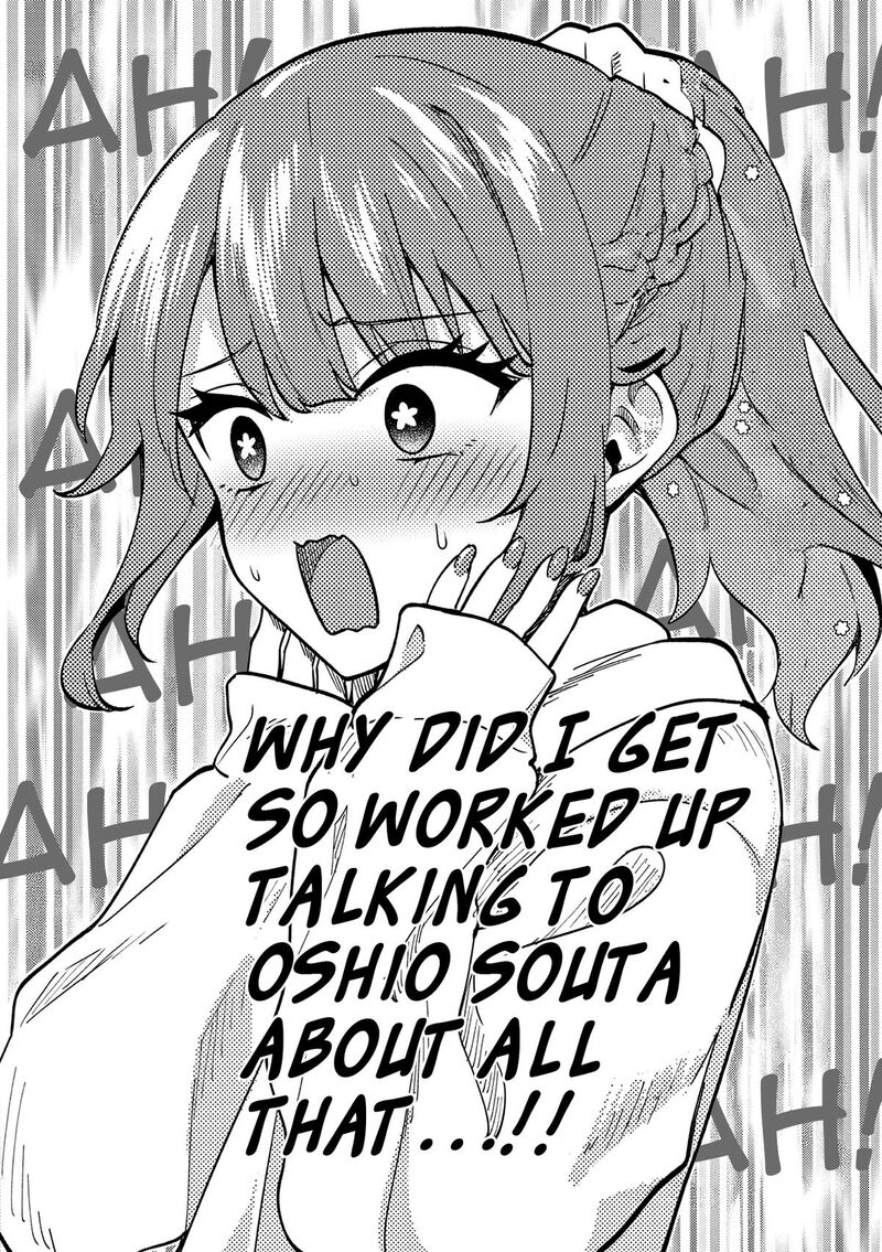 Shiotaiou No Sato San Ga Ore Ni Dake Amai 84 22