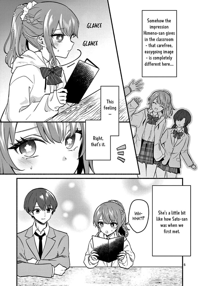 Shiotaiou No Sato San Ga Ore Ni Dake Amai 84 5