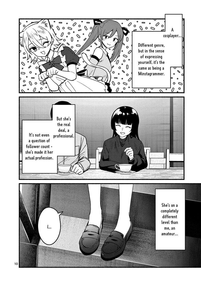 Shiotaiou No Sato San Ga Ore Ni Dake Amai 85 10
