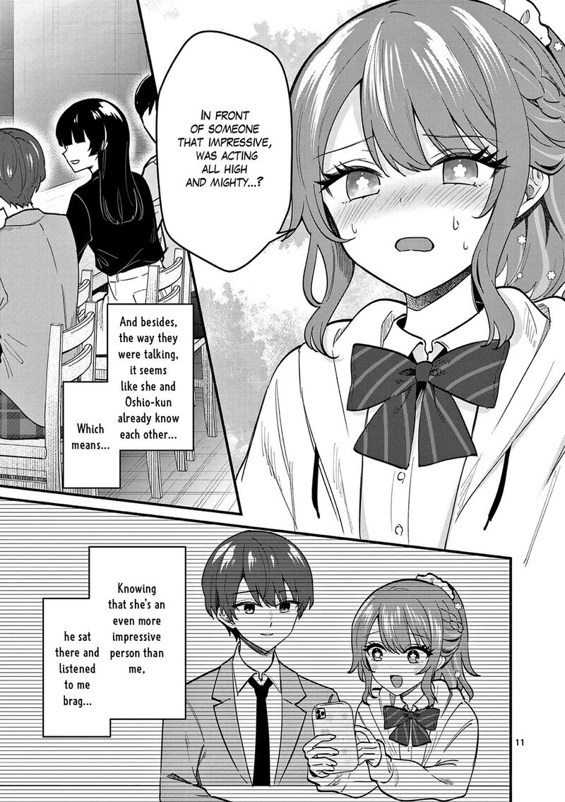 Shiotaiou No Sato San Ga Ore Ni Dake Amai 85 11