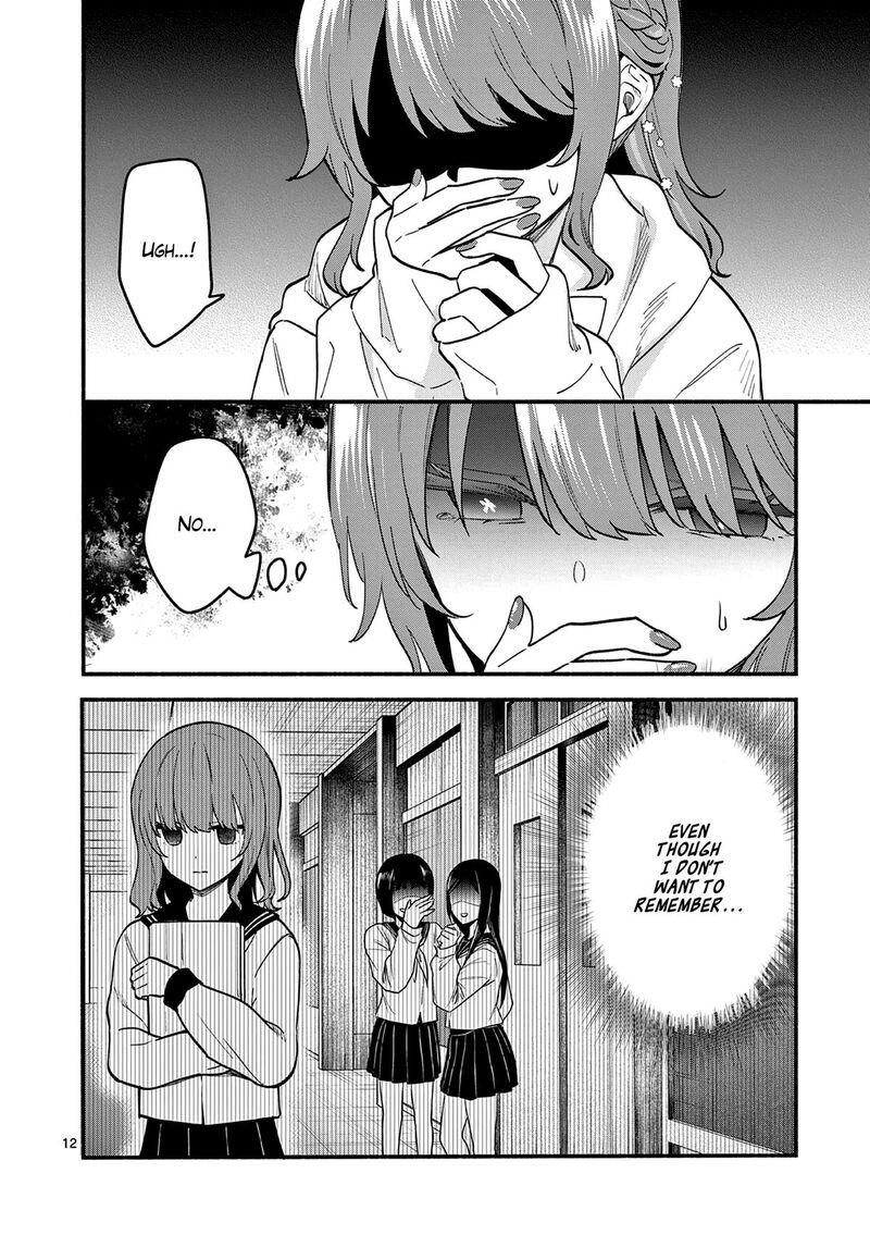 Shiotaiou No Sato San Ga Ore Ni Dake Amai 85 12