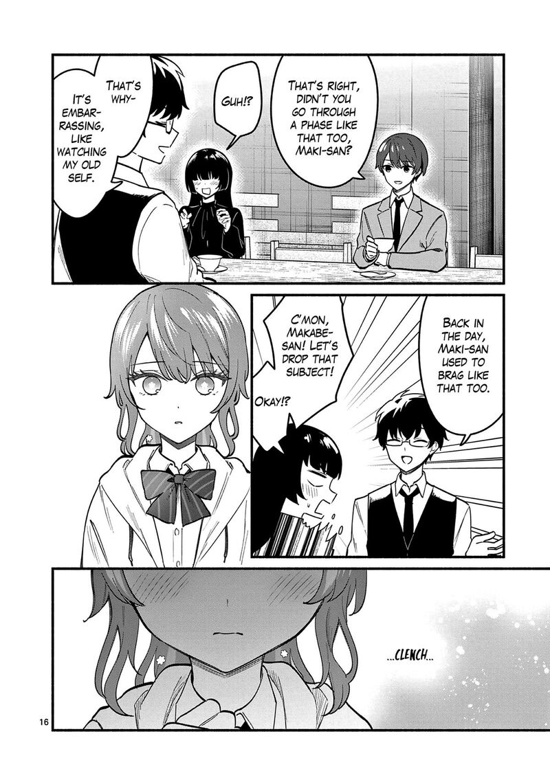 Shiotaiou No Sato San Ga Ore Ni Dake Amai 85 16