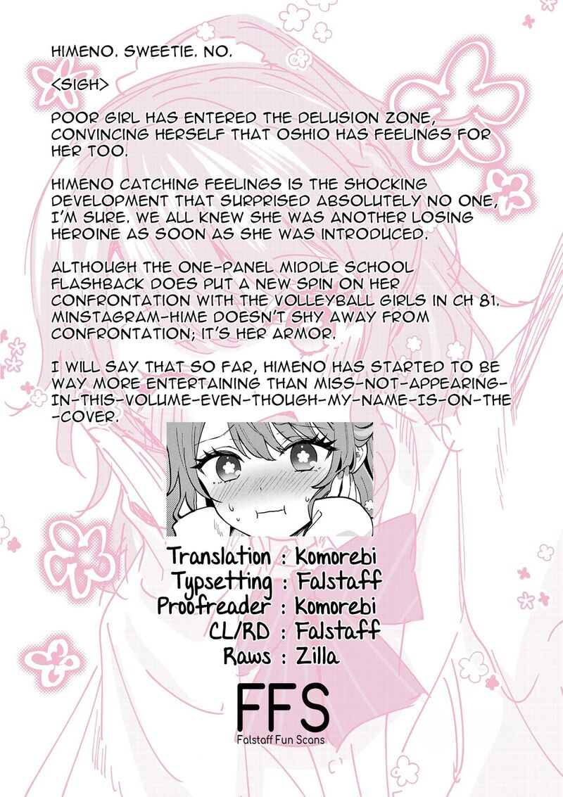 Shiotaiou No Sato San Ga Ore Ni Dake Amai 85 19