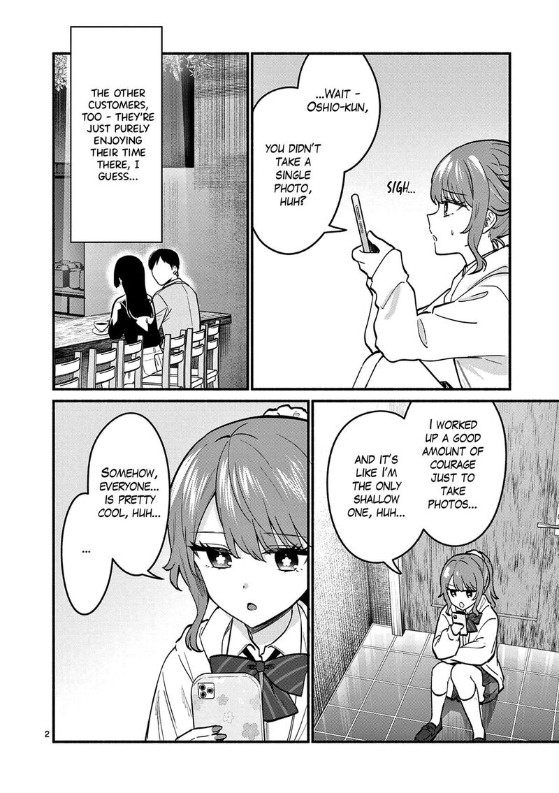 Shiotaiou No Sato San Ga Ore Ni Dake Amai 85 2