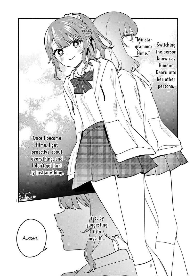 Shiotaiou No Sato San Ga Ore Ni Dake Amai 85 4