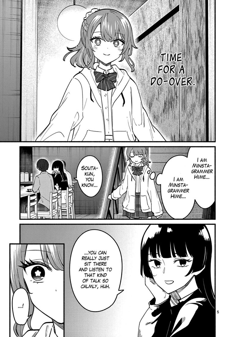 Shiotaiou No Sato San Ga Ore Ni Dake Amai 85 5