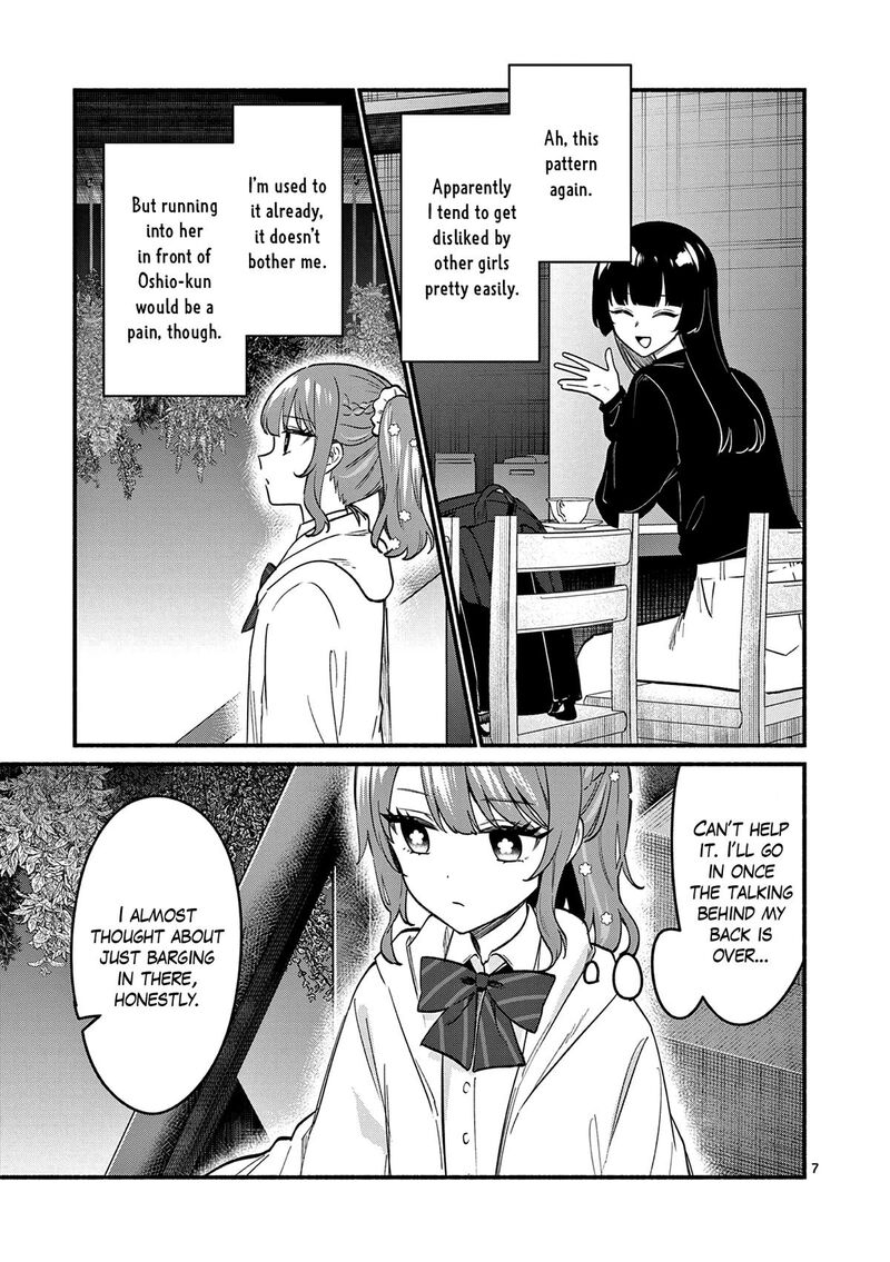 Shiotaiou No Sato San Ga Ore Ni Dake Amai 85 7