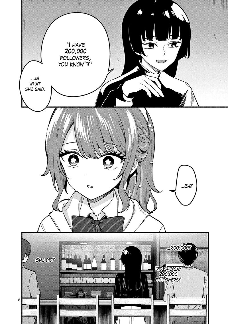 Shiotaiou No Sato San Ga Ore Ni Dake Amai 85 8