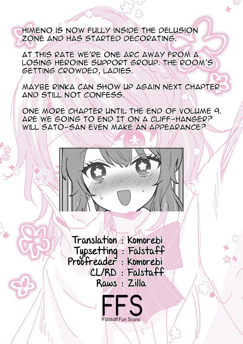 Shiotaiou No Sato San Ga Ore Ni Dake Amai 86 17