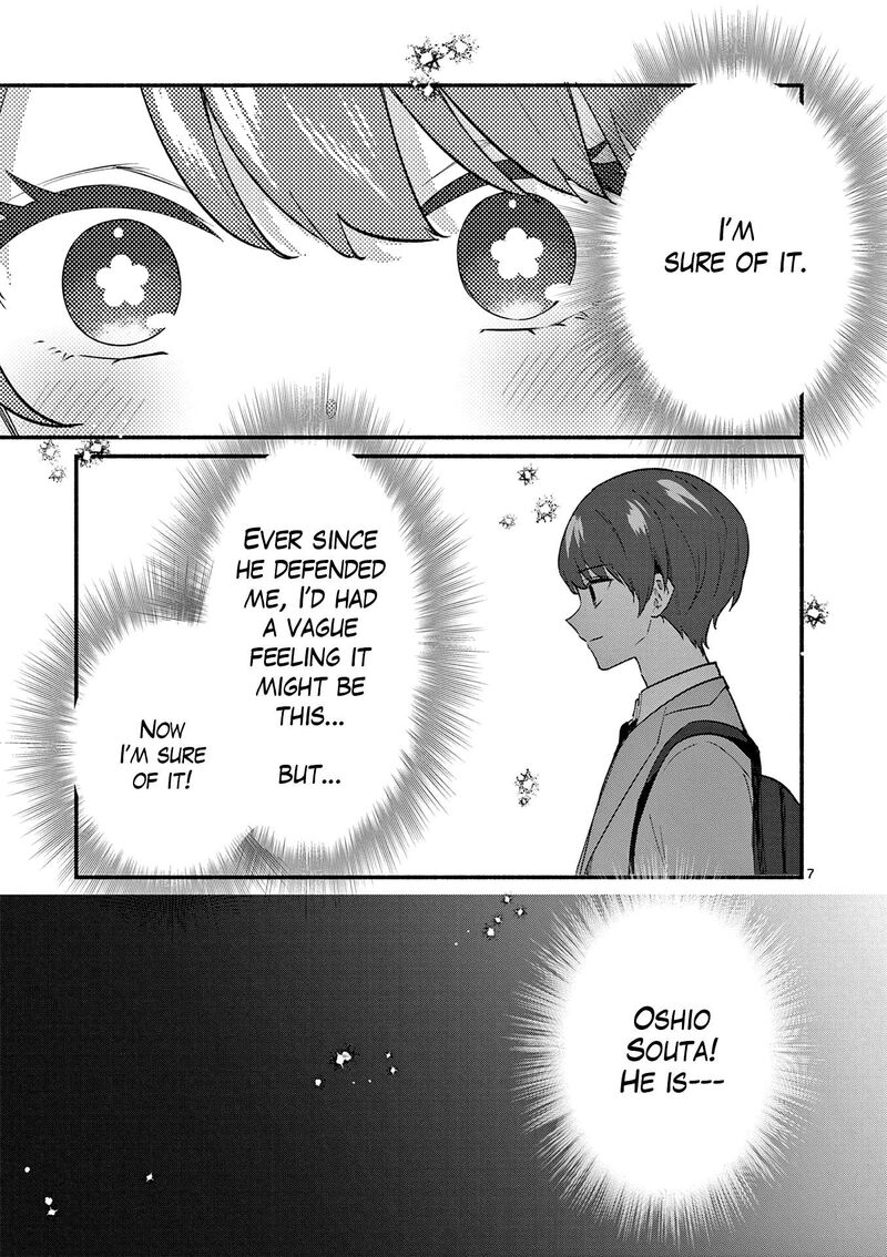 Shiotaiou No Sato San Ga Ore Ni Dake Amai 86 7