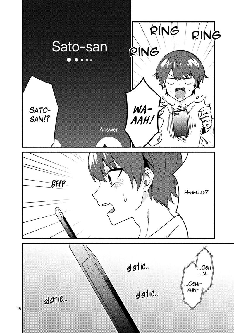 Shiotaiou No Sato San Ga Ore Ni Dake Amai 92 16
