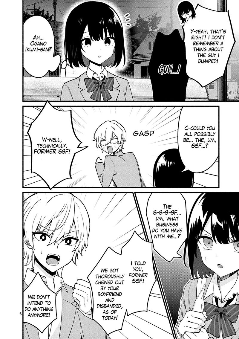 Shiotaiou No Sato San Ga Ore Ni Dake Amai 92 6
