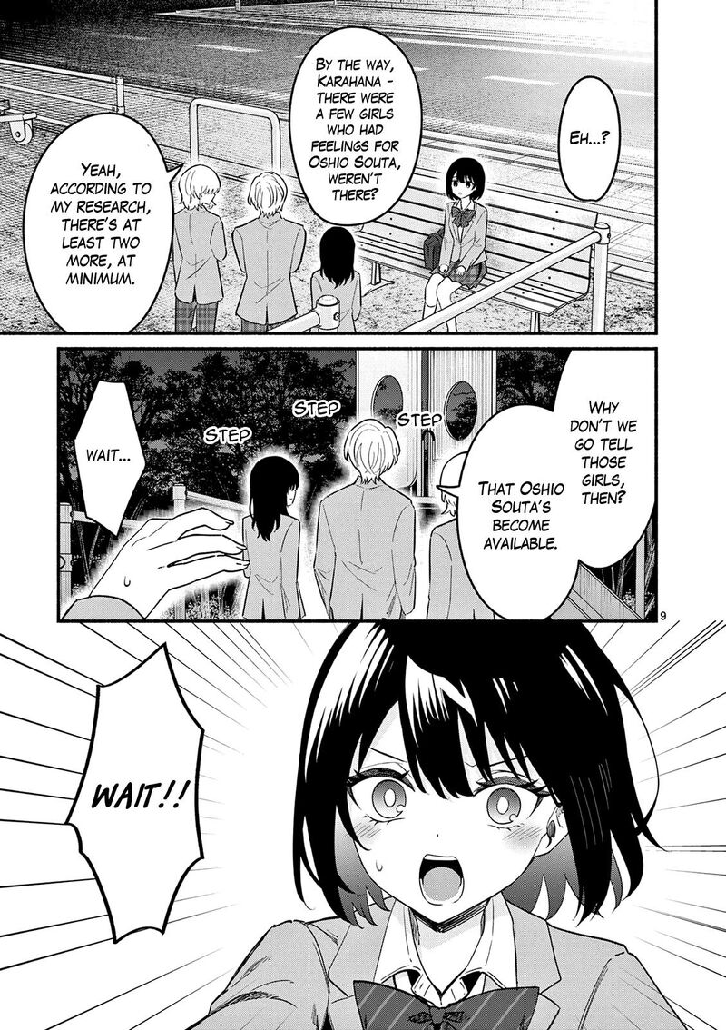 Shiotaiou No Sato San Ga Ore Ni Dake Amai 92 9