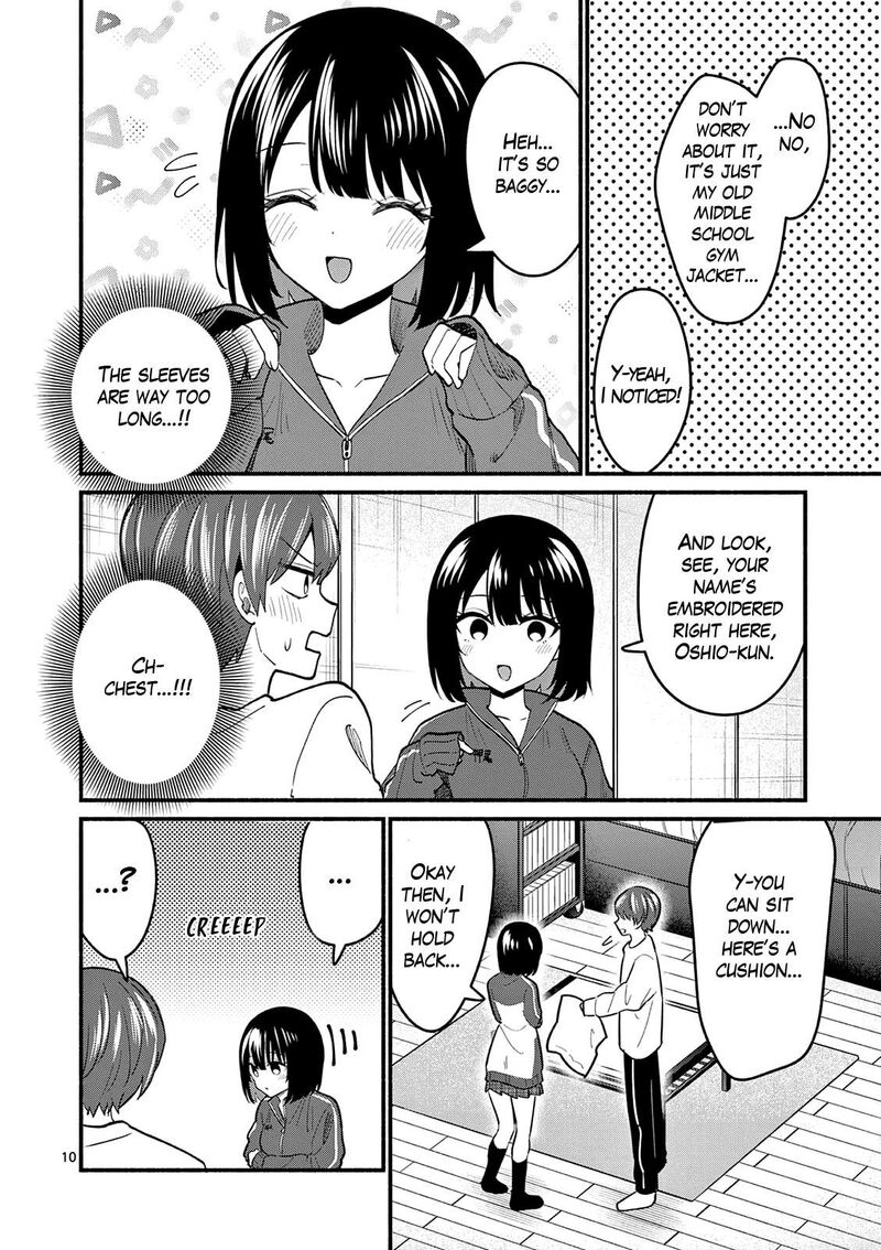 Shiotaiou No Sato San Ga Ore Ni Dake Amai 93 10