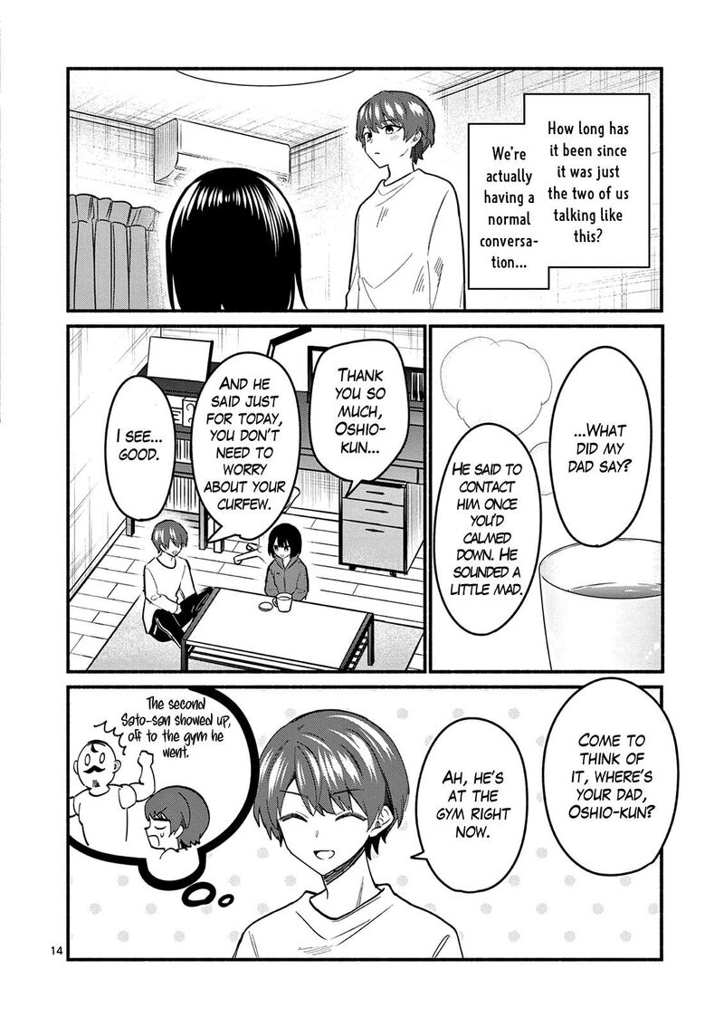 Shiotaiou No Sato San Ga Ore Ni Dake Amai 93 14