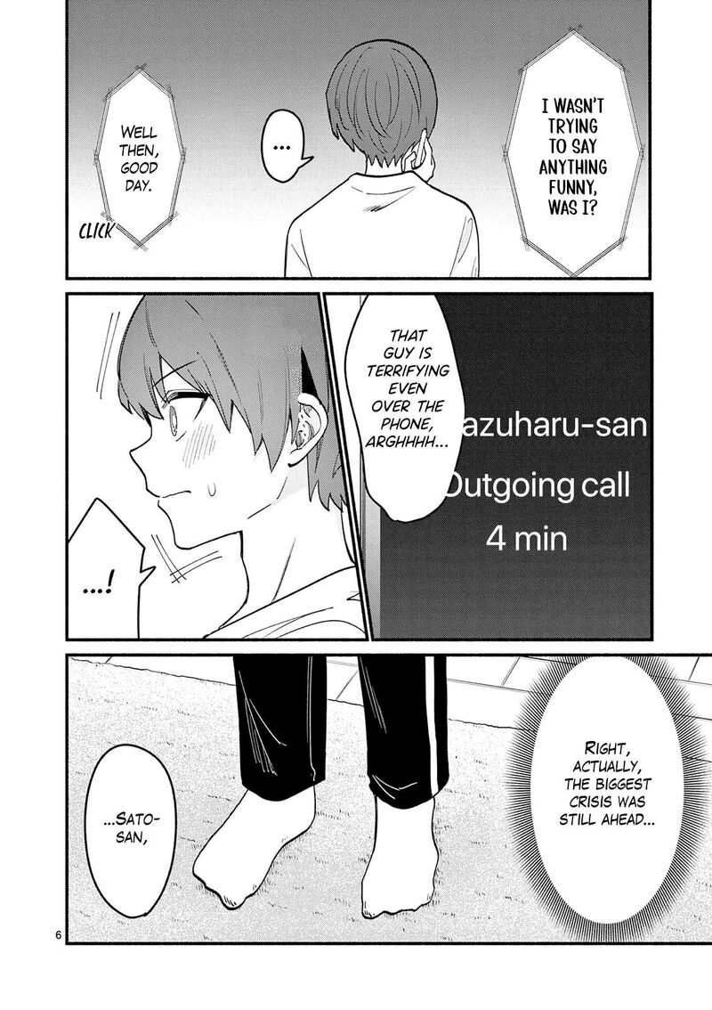 Shiotaiou No Sato San Ga Ore Ni Dake Amai 93 6