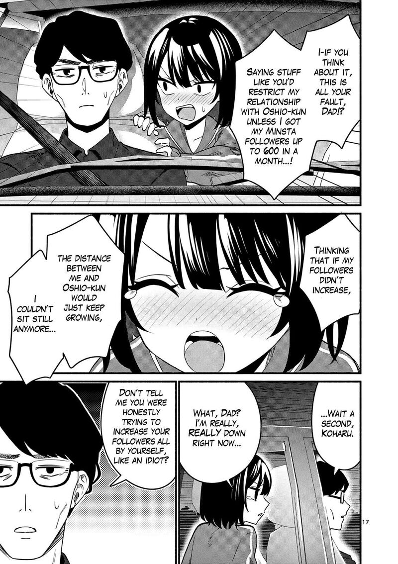 Shiotaiou No Sato San Ga Ore Ni Dake Amai 94 17