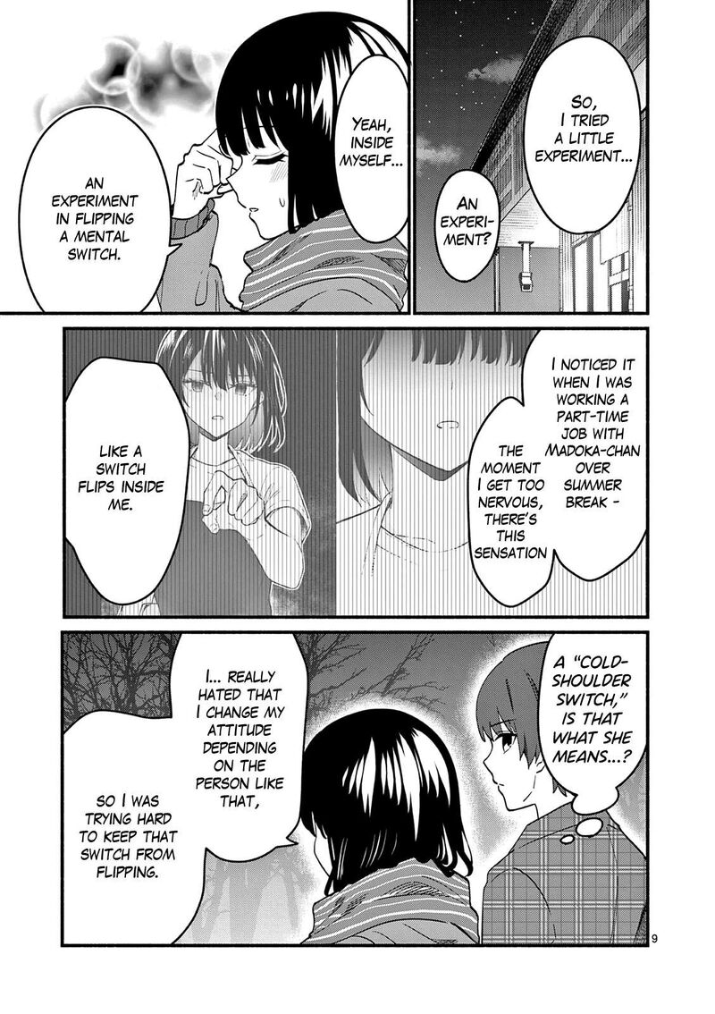 Shiotaiou No Sato San Ga Ore Ni Dake Amai 94 9
