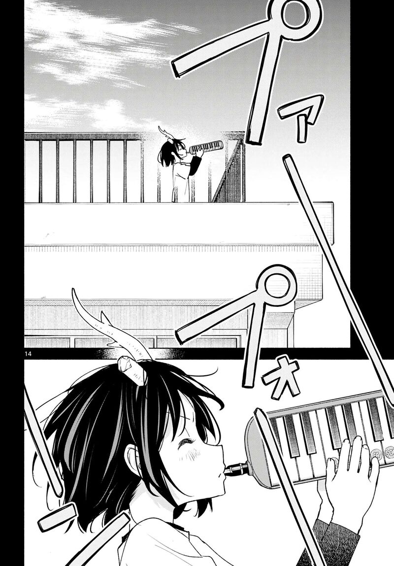 Shippo To Gekirin 18 14