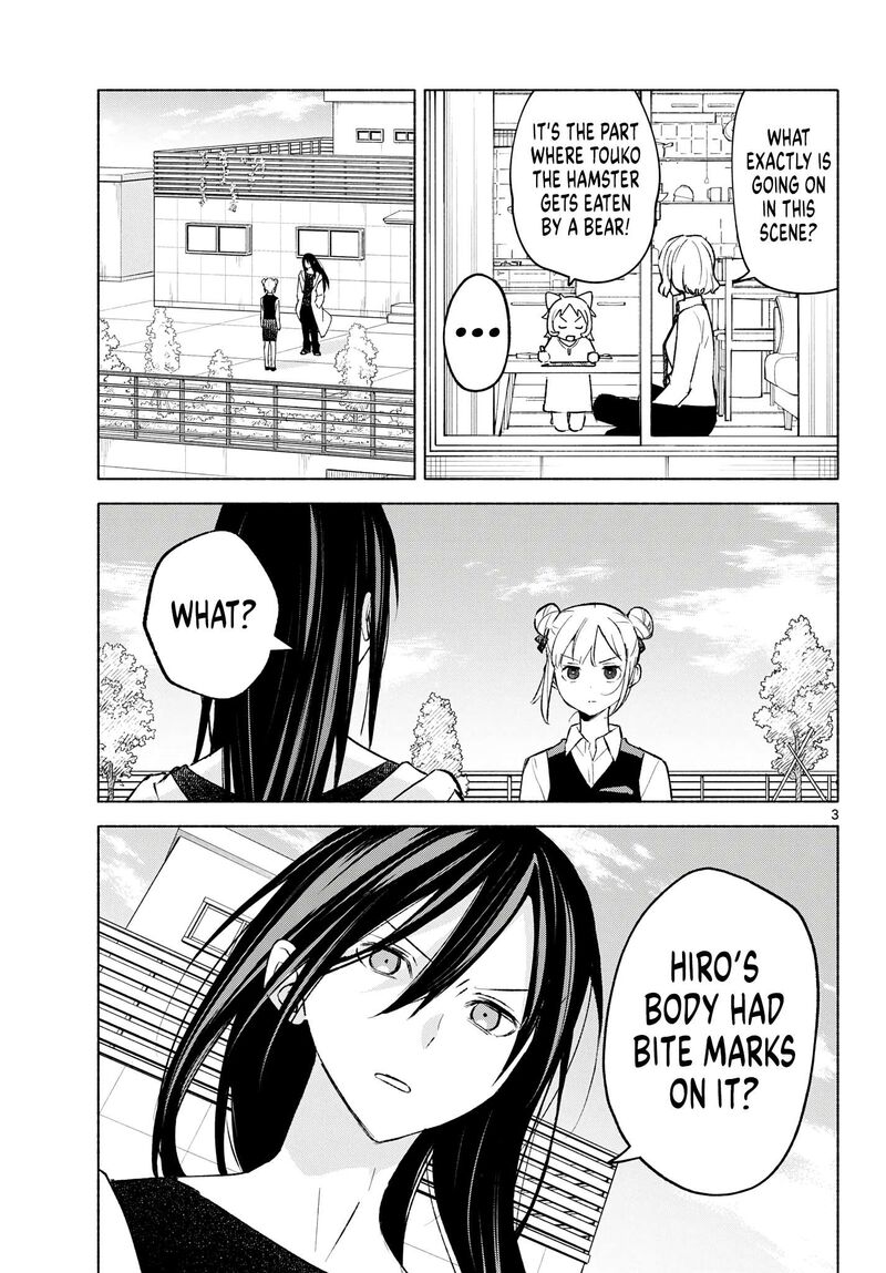 Shippo To Gekirin 7 3