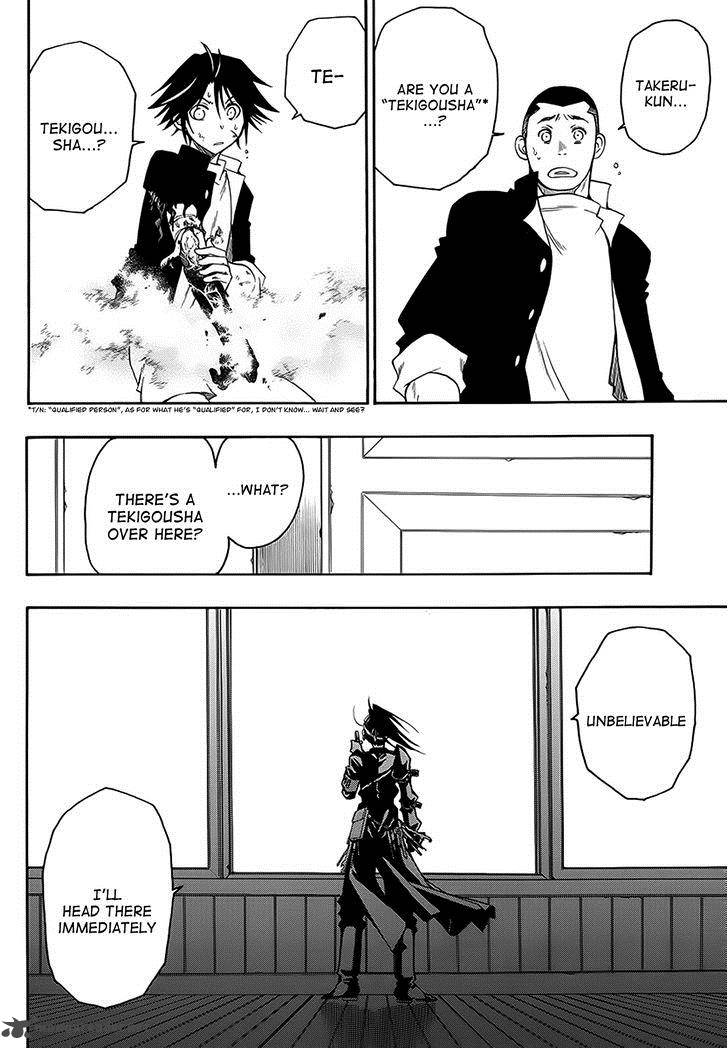 Shirayukihime To 7 Nin No Shuujin 1 48