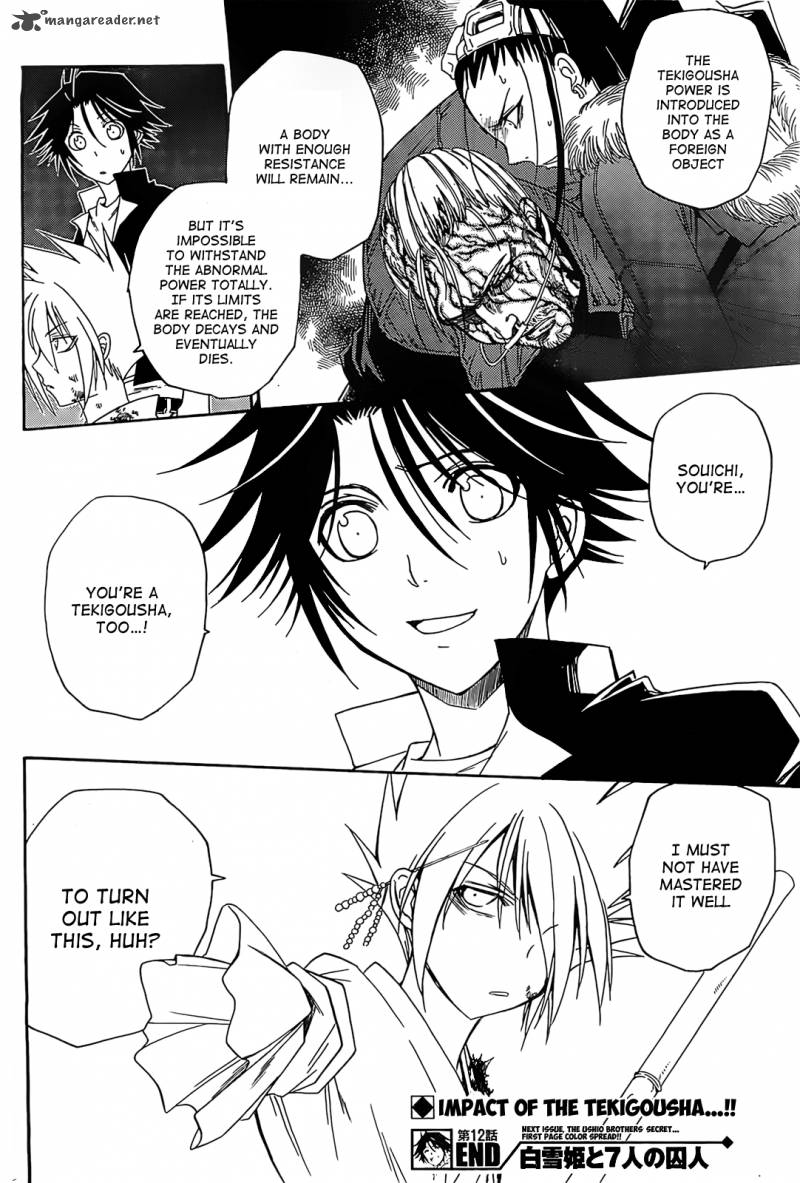 Shirayukihime To 7 Nin No Shuujin 12 17