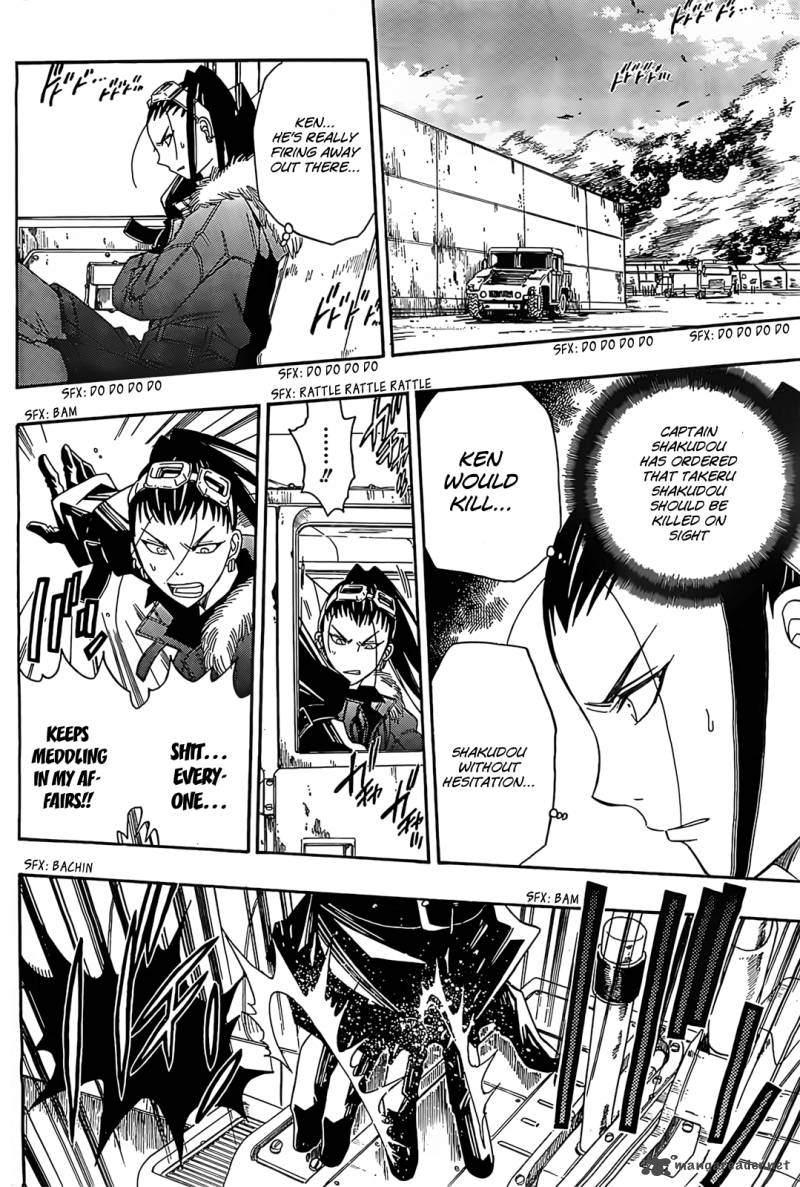 Shirayukihime To 7 Nin No Shuujin 12 9