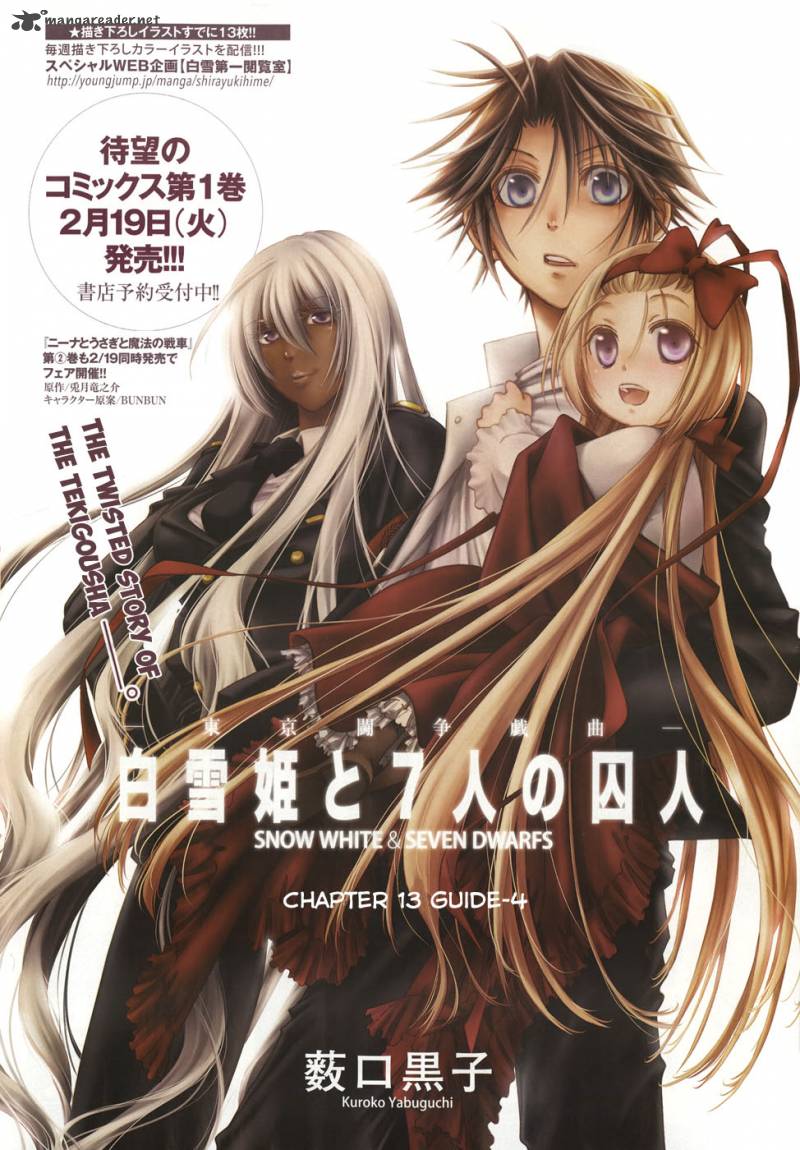 Shirayukihime To 7 Nin No Shuujin 13 1