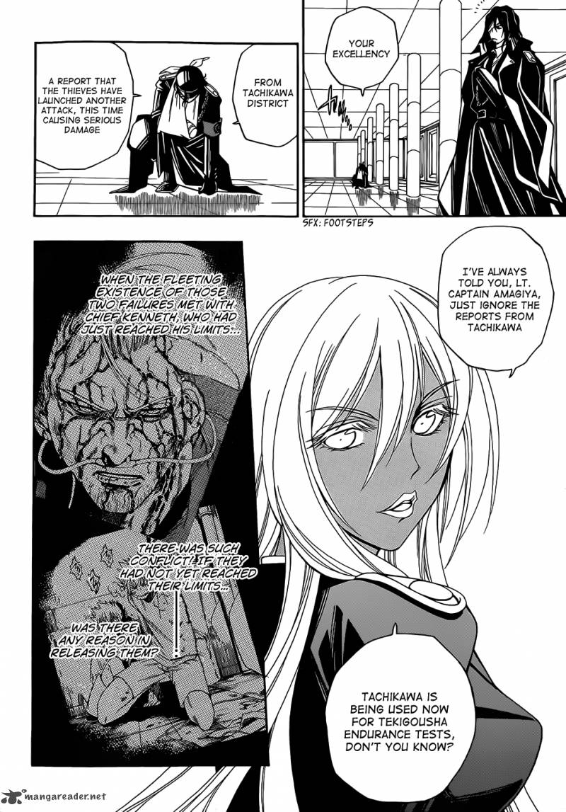 Shirayukihime To 7 Nin No Shuujin 13 17