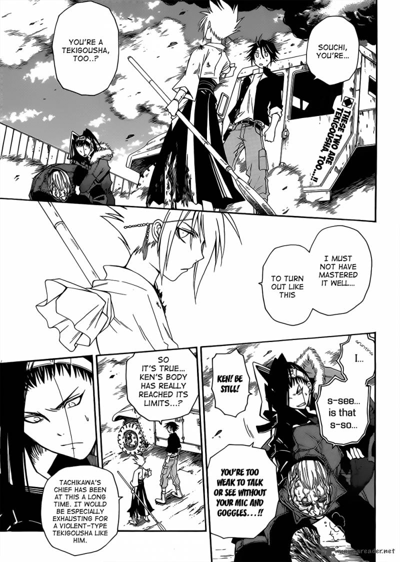Shirayukihime To 7 Nin No Shuujin 13 2