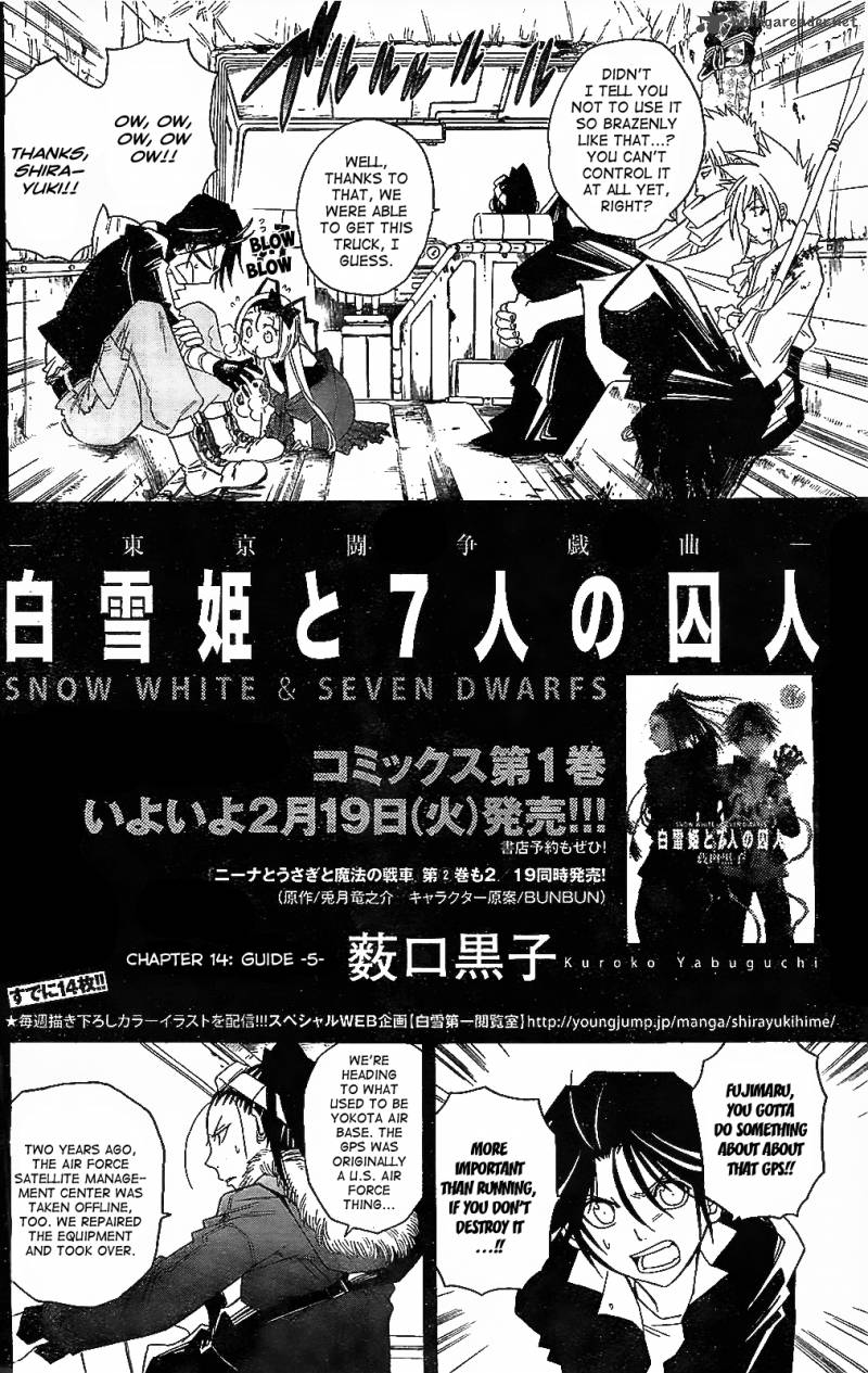Shirayukihime To 7 Nin No Shuujin 14 2